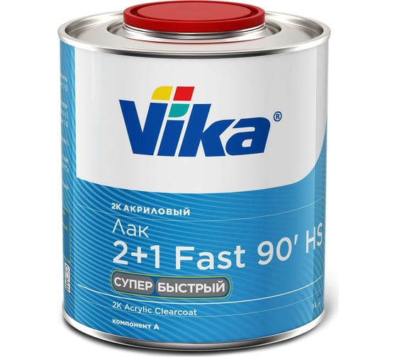 Акриловый лак VIKA 2+1 Fast 90` HS, супербыстрый, 1 л 212683