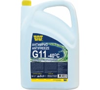 Антифриз WEGO G11 Ultra, зеленый, 10 кг 4627089060662