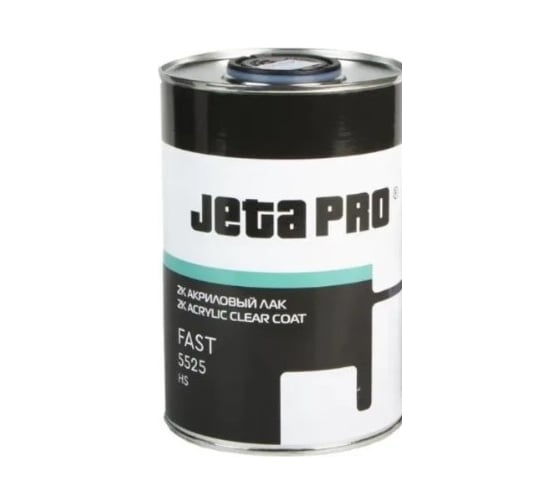 Лак Jeta PRO FAST 2:1 HS/1 л без отвердителя 5525 FAST HS/1