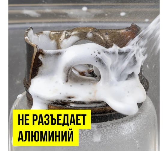 Пенный очиститель деталей двигателя ВМПАВТО 1л, флакон с триггером 9408