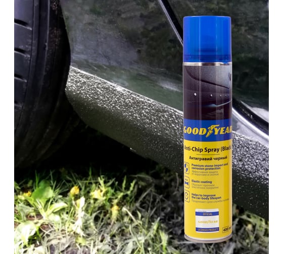 Антигравий Goodyear черный, аэрозоль, 400 мл GY000721