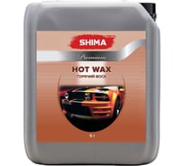 Горячий воск SHIMA PREMIUM HOT WAX 5 л 4634444053047