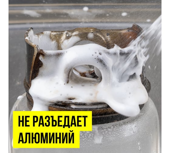 Очиститель деталей двигателя ВМПАВТО 5л, канистра 9409