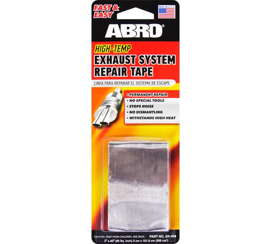 Лента для ремонта глушителя ABRO 5 см х 101,6 см ER-400 - выгодная цена ...