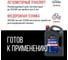 Антифриз AXIOM красный, G12+, 5 кг A50512 5