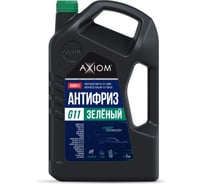 Антифриз AXIOM зелёный, G11, 5 кг A50511