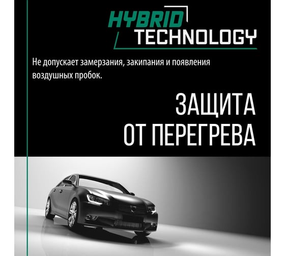 Антифриз AXIOM зелёный, G11, 5 кг A50511