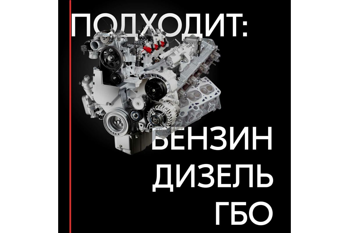 Очиститель камер сгорания и клапанов AXIOM 2K, пенный A9608 - выгодная ...