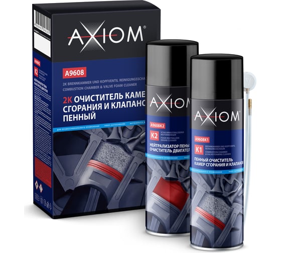Очиститель камер сгорания и клапанов AXIOM 2K, пенный A9608