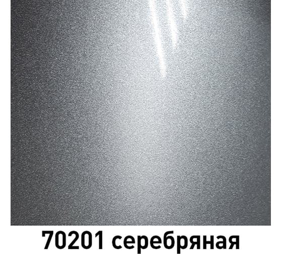 Готовая автоэмаль MOBIHEL базовая эмаль, металлик буран/серебряная 70201, 1 л 41983902