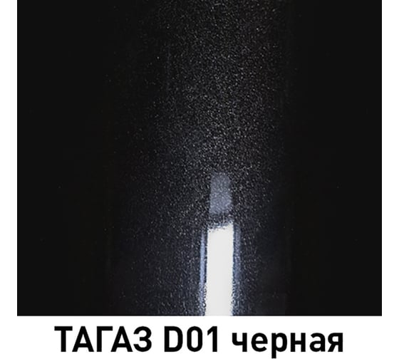 Базовая эмаль MOBIHEL металлик, ТАГАЗ D01 черная, 1 л 41958702