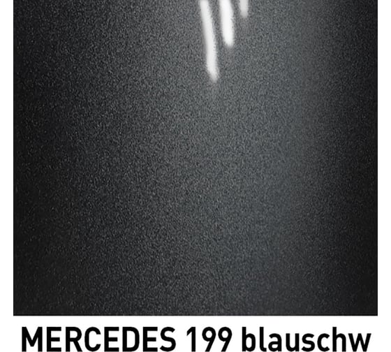 Базовая эмаль MOBIHEL металлик, MERCEDES 199 blauschw, 1 л 47894302