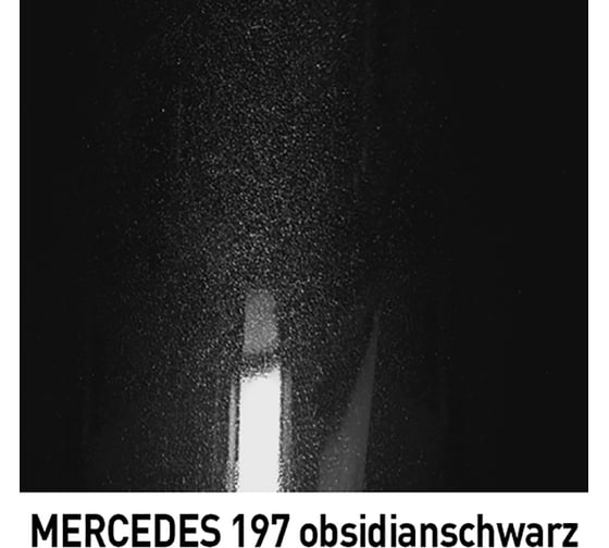 Базовая эмаль MOBIHEL металлик, MERCEDES 197 obsidianschwarz, 1 л 40193002
