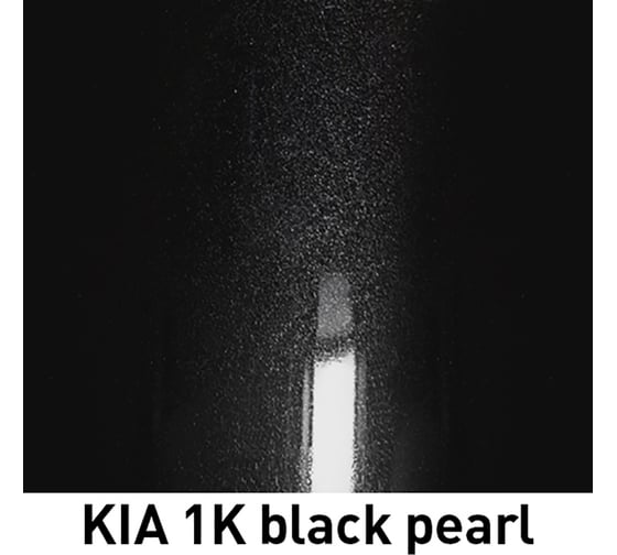 Базовая эмаль MOBIHEL металлик, KIA 1K black pearl, 1 л 40196602