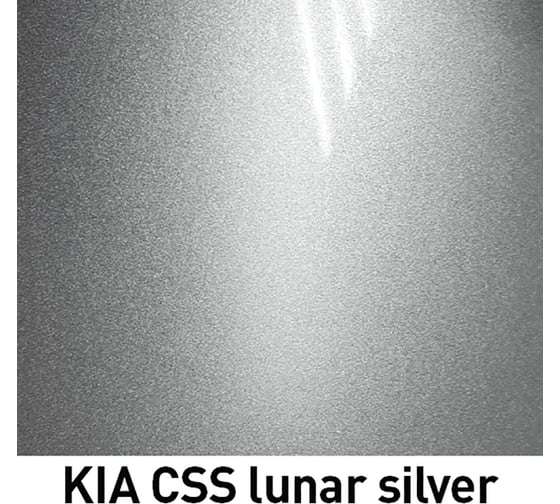 Базовая эмаль MOBIHEL металлик, KIA CSS lunar silver, 1 л 40202702
