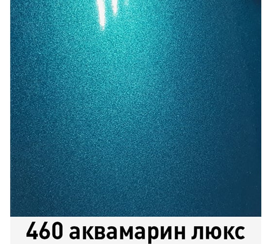 Базовая эмаль MOBIHEL металлик, 460 аквамарин люкс, 1 л 41981402