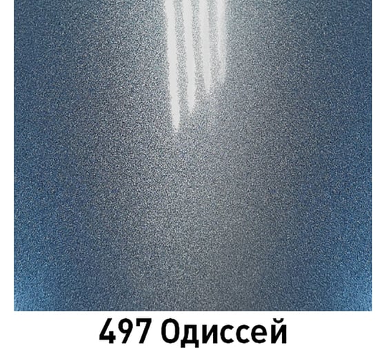 Базовая эмаль MOBIHEL металлик, 497 Одиссей, 1 л 47898902