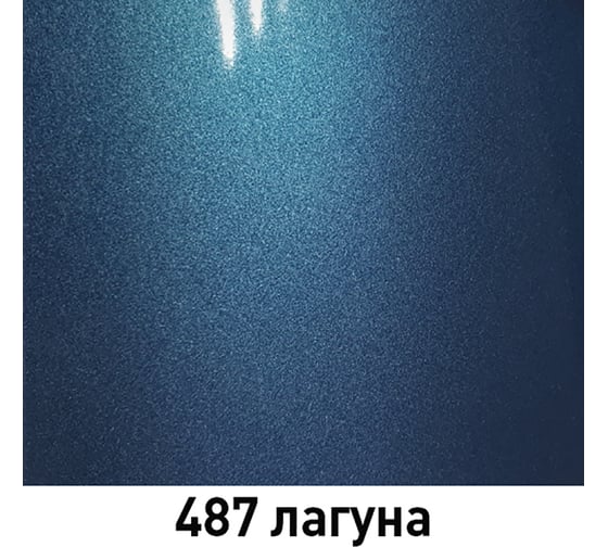 Базовая эмаль MOBIHEL металлик, 487 лагуна, 1 л 41981602