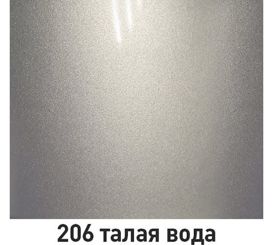 Базовая эмаль MOBIHEL металлик, 206 талая вода, 1 л 41923602