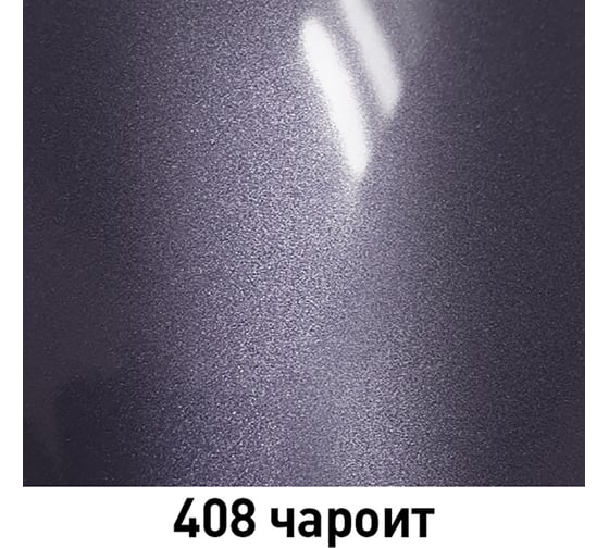Базовая эмаль MOBIHEL металлик, 408 чароит, 1 л 41980502