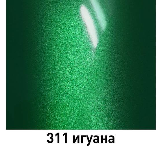 Базовая эмаль MOBIHEL металлик, 311 игуана, 1 л 41979502