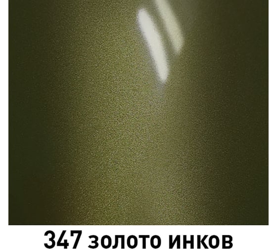 Базовая эмаль MOBIHEL металлик, 347 золото инков, 1 л 41987302