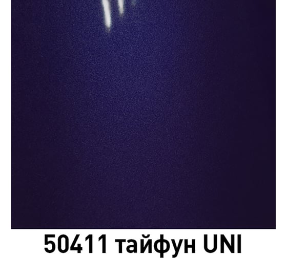 Базовая эмаль MOBIHEL металлик, 50411 тайфун UNI, 1 л 47016502
