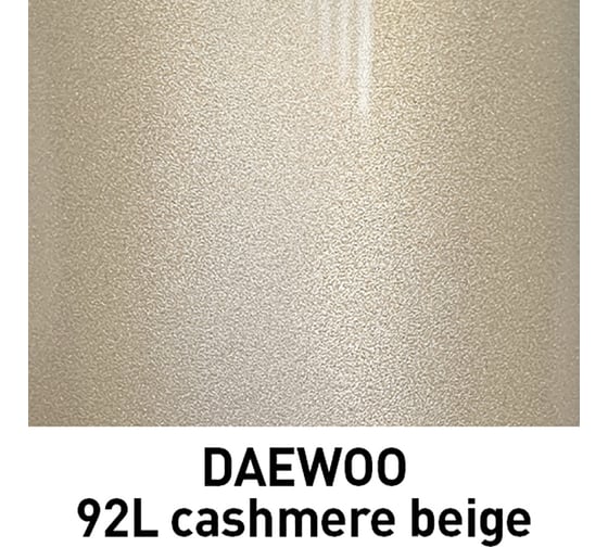 Базовая эмаль MOBIHEL металлик, DAEWOO 92L cashmere beige ,1 л 47085302