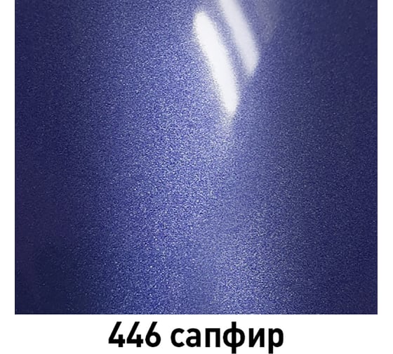 Базовая эмаль MOBIHEL металлик, 446 сапфир, 1 л 41981002