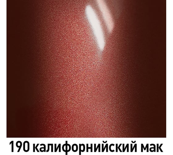 Базовая эмаль MOBIHEL металлик, 190 калифорнийский мак, 1 л 47731102