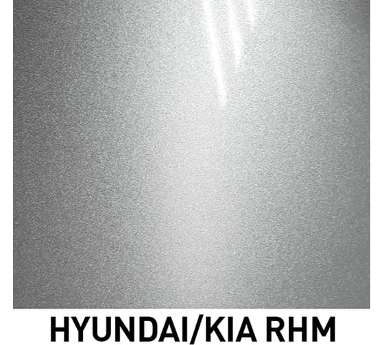 Базовая эмаль MOBIHEL металлик, HYUNDAI/KIA RHM sleek silver, 1 л 40029902