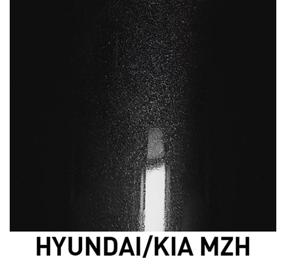 Базовая эмаль MOBIHEL металлик, HYUNDAI/KIA MZH phantom black, 1 л 47957002