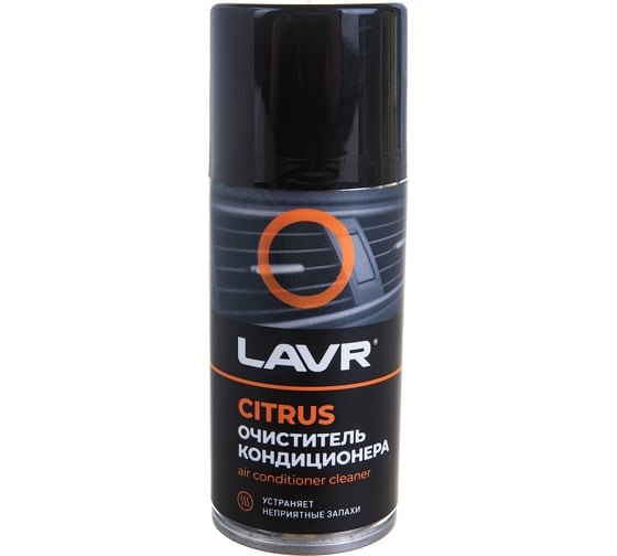 Очиститель кондиционера LAVR CITRUS, 210 мл Ln1413