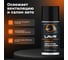 Очиститель кондиционера LAVR CITRUS, 210 мл Ln1413 3