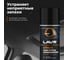 Очиститель кондиционера LAVR CITRUS, 210 мл Ln1413 4