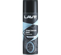 Пенный очиститель шин LAVR 650 мл Ln1443 22861905