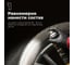 Пенный очиститель шин LAVR 650 мл Ln1443 7