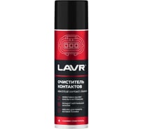 Очиститель контактов LAVR 335 мл Ln1728