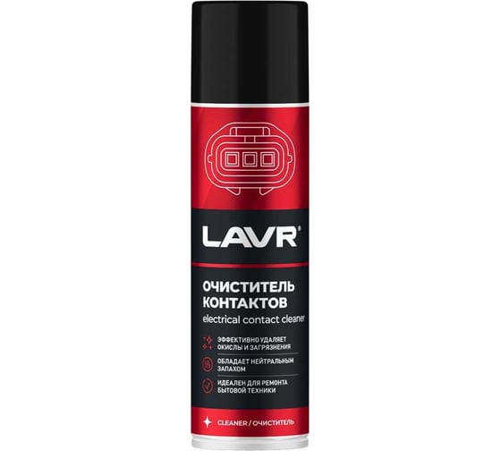 Очиститель контактов LAVR 335 мл Ln1728 1
