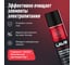 Очиститель контактов LAVR 335 мл Ln1728 3