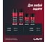 Очиститель контактов LAVR 335 мл Ln1728 8