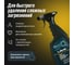 Очиститель деталей LAVR 500 мл Ln2021 3
