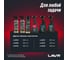 Очиститель деталей LAVR 500 мл Ln2021 14
