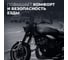 Очиститель шлема и визора LAVR MOTO 1 шт., 20 мл Ln7711 6