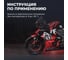 Очиститель шлема и визора LAVR MOTO 1 шт., 20 мл Ln7711 10