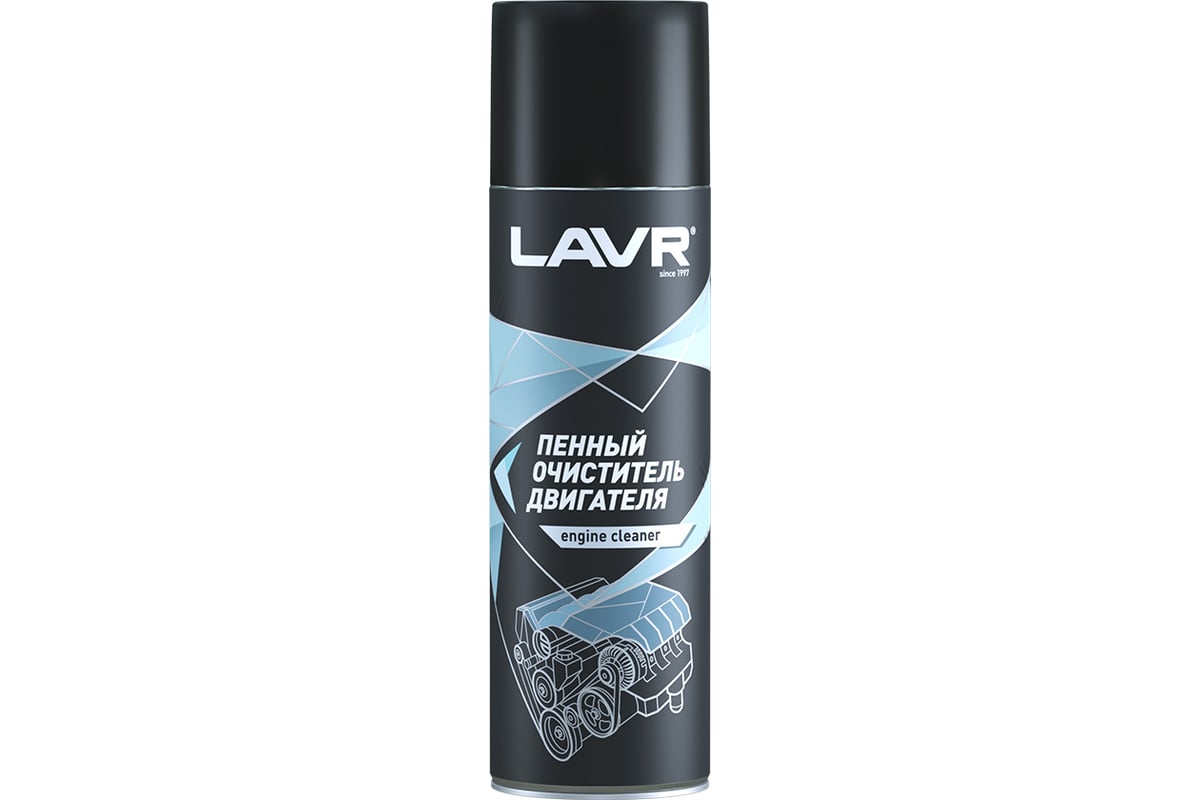 Пенный очиститель двигателя LAVR 650 мл Ln1530 - выгодная цена, отзывы ...