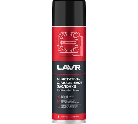 Очиститель дроссельной заслонки LAVR 650 мл Ln1494