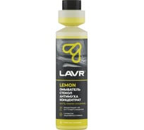 Омыватель стекол LAVR Антимуха Lemon концентрат 1:200, 250 мл Ln1218 22861875