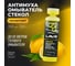 Омыватель стекол LAVR Антимуха Lemon концентрат 1:200, 250 мл Ln1218 2