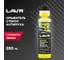 Омыватель стекол LAVR Антимуха Lemon концентрат 1:200, 250 мл Ln1218 2